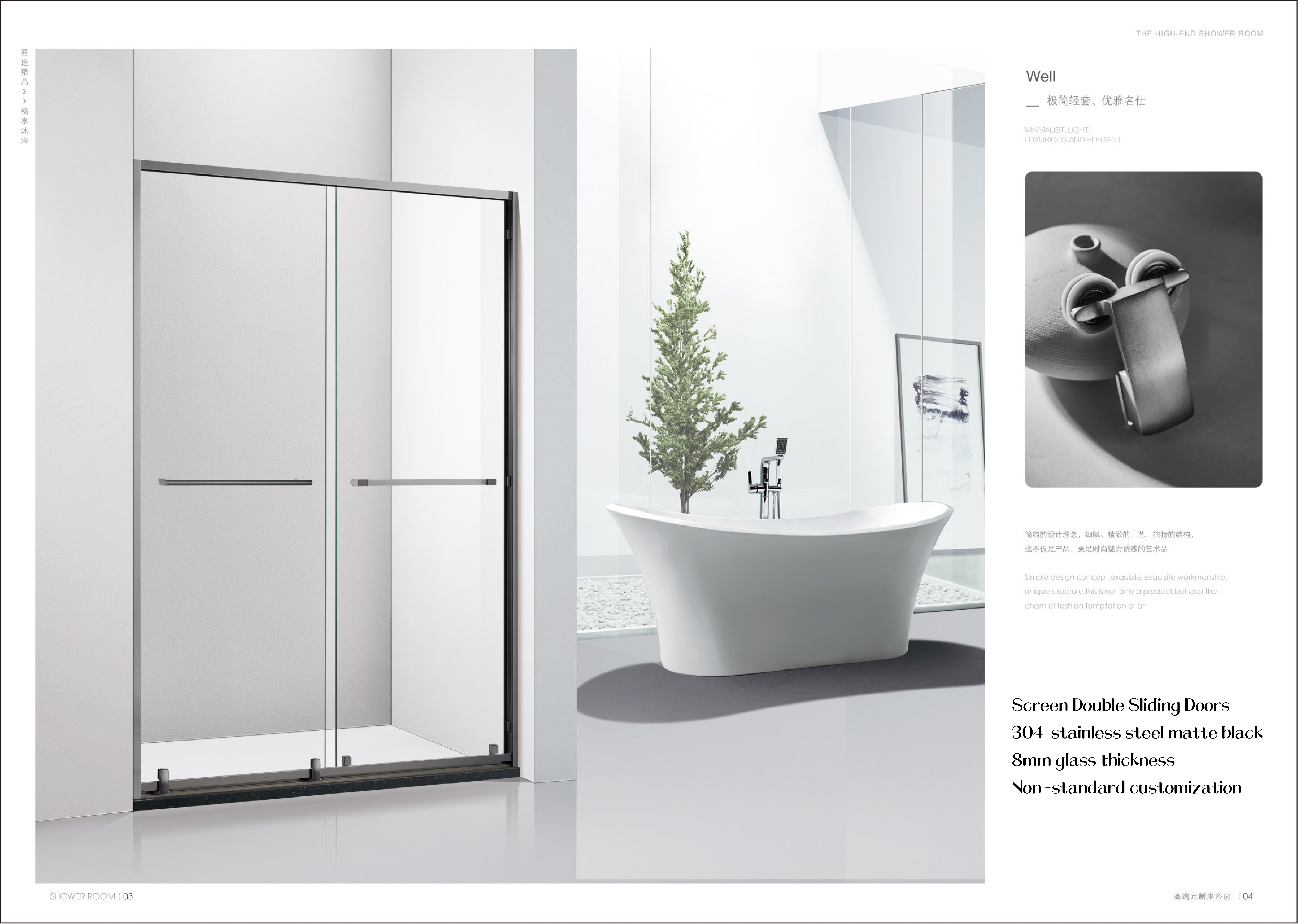 Product catalogue direction for custom OEM programmes