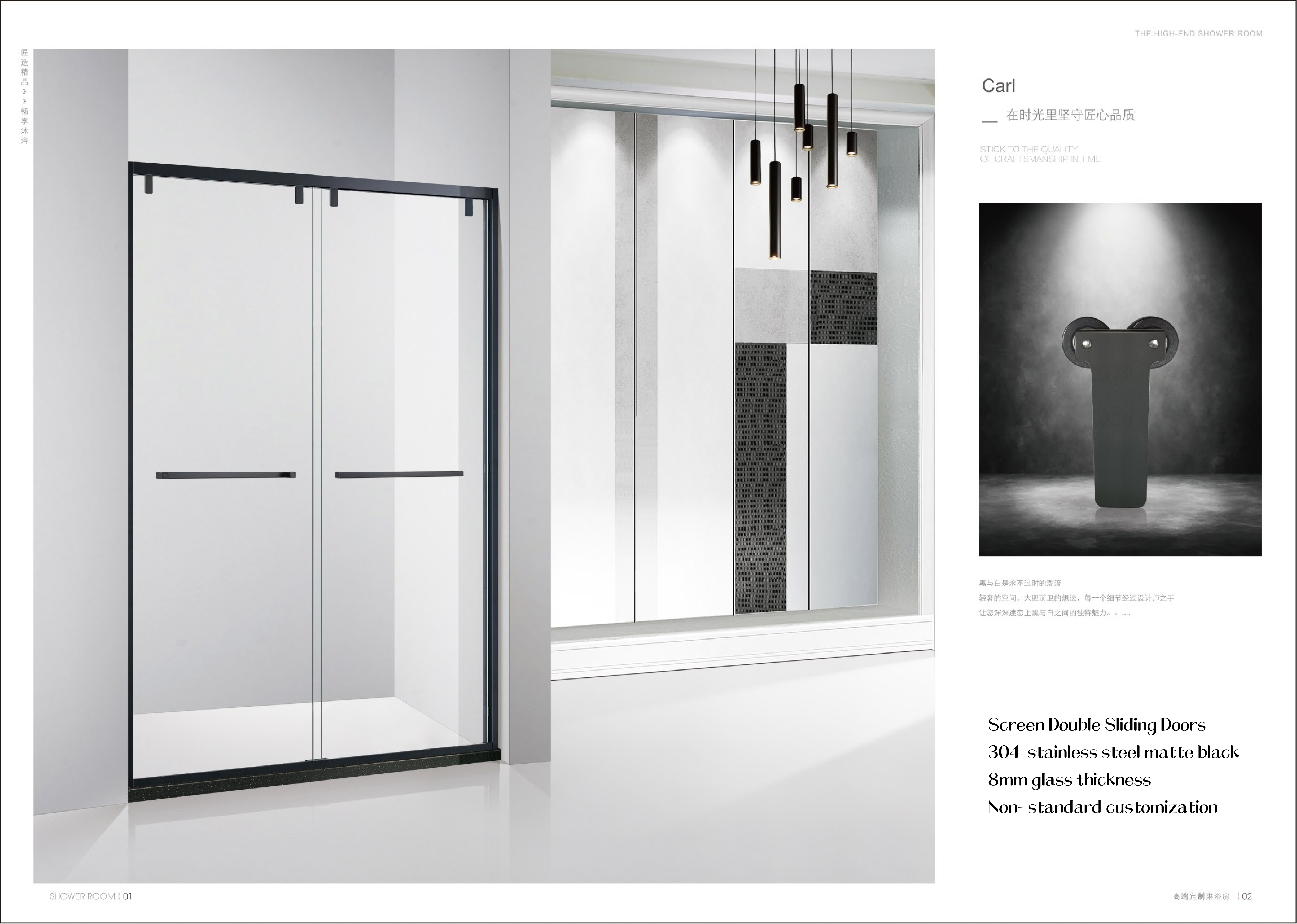 Product dimension and door structure reference